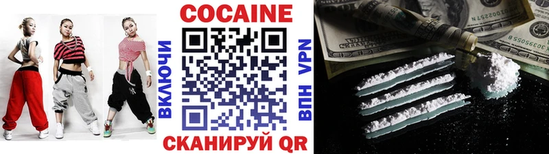 купить цена Нерехта кракен Cocaine Columbia