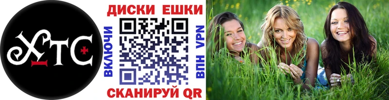 Ecstasy XTC  Нерехта 