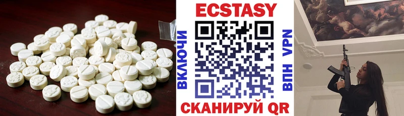 ЭКСТАЗИ mix Нерехта