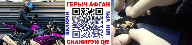 ГЕРОИН герыч  Нерехта 
