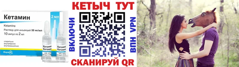 кракен онион  Нерехта  Кетамин ketamine 