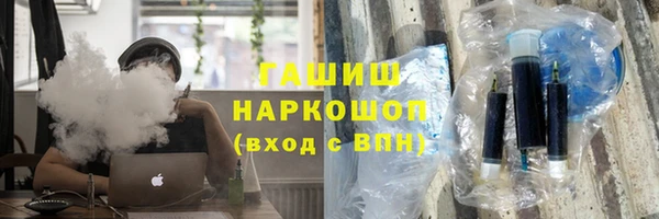 гидра Алексин