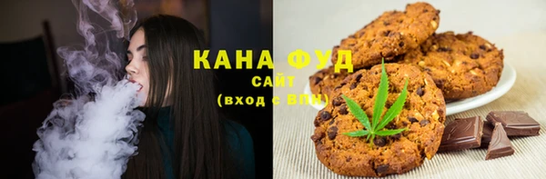 марихуана Алзамай
