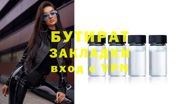 гидра Алексин