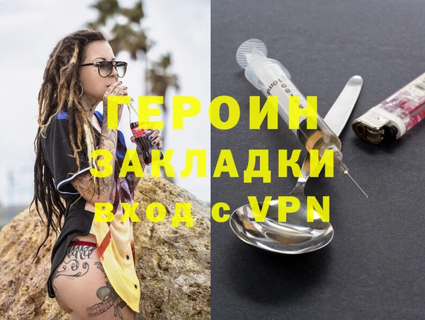 гидра Алексин
