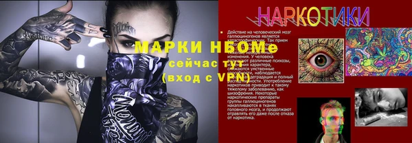 мефедрон Абдулино