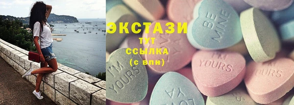 гидра Алексин