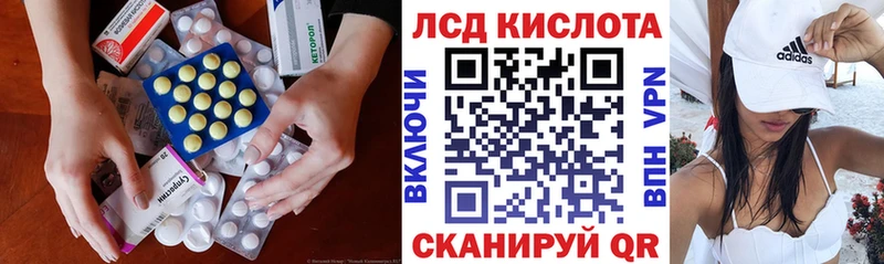 кракен зеркало  Нерехта  ЛСД экстази кислота 