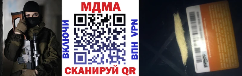МЕГА сайт Нерехта МДМА молли где купить наркоту