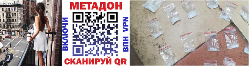 shop какой сайт  Нерехта  Метадон белоснежный 