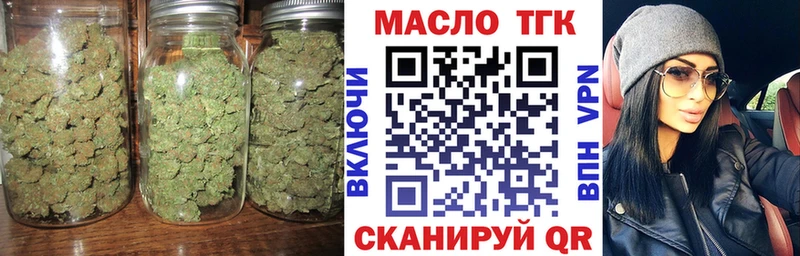 Дистиллят ТГК вейп с тгк  Нерехта 